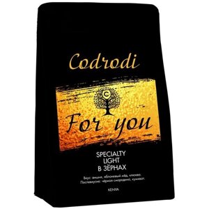 Кофе в зернах Codrodi Specialty FOR YOU (Кения) 250 гр