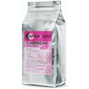 Кофе в зернах Coffee-Arte Caribbean, 1 кг