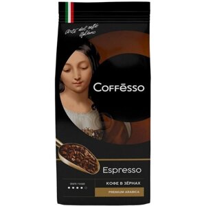 Кофе в зернах Coffesso Espresso, классический, 250 г