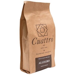 Кофе в зернах CUATTRO Allegro, 500 г