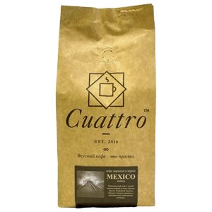 Кофе в зернах CUATTRO Mexico, 500 г