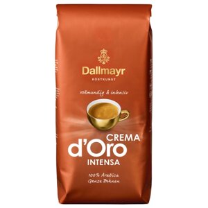 Кофе в зернах Dallmayr Crema D'Oro Intensa, средняя обжарка, 1 кг