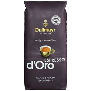 Кофе в зернах Dallmayr Espresso d'Oro, темная обжарка, 1 кг