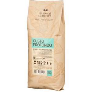 Кофе в зернах Деловой Стандарт Profondo Gusto, 1 кг