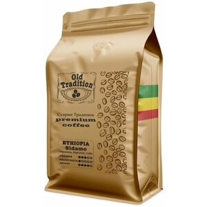 Кофе в зернах Эфиопия Сидамо 500 г Old Tradition 100% Арабика Старые Традиции