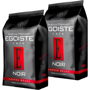 Кофе в зернах Egoiste Noir 1 кг 2 штуки
