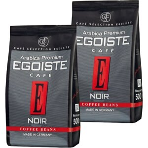 Кофе в зернах Egoiste Noir 500 грамм 2 штуки