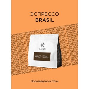 Кофе в зернах Espresso Brazil 250г. 10coffee