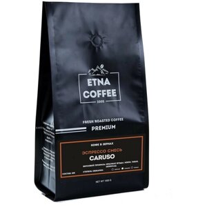 Кофе в зернах эспрессо-смесь ETNA COFFEE Cаruso 250 гр