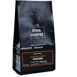 Кофе в зернах эспрессо-смесь ETNA COFFEE Puccini 250 гр