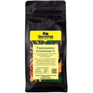 Кофе в зернах Gemma Танзания Килиманджаро АА (1кг)