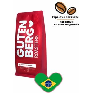 Кофе в зернах Gutenberg Бразилия Сул Де Минас 1 кг.