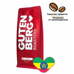 Кофе в зернах Gutenberg Эфиопия Шакисо 1 кг.