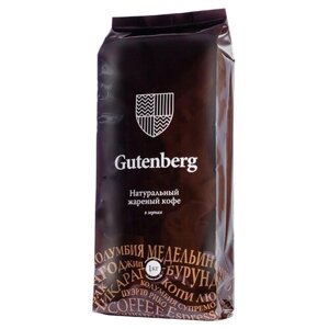 Кофе в зернах Gutenberg Сабайонг, ароматизированный, 1 кг