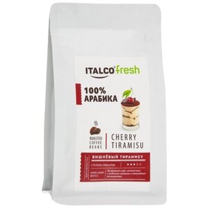 Кофе в зернах Italco Fresh, ароматизированный, вишня, тирамису, 175 г