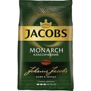 Кофе в зернах Jacobs Monarch Классический