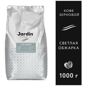 Кофе в зернах Jardin City Roast, 1 кг