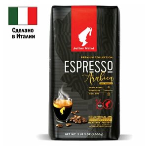 Кофе в зернах JULIUS MEINL "Espresso Arabica Premium Collection" 1 кг, арабика 100%италия, 89532