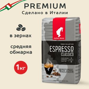 Кофе в зернах Julius Meinl Espresso Classico Trend Collection, средняя обжарка, 1 кг