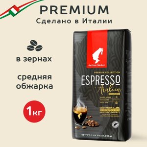Кофе в зернах Julius Meinl Espresso Premium Collection, 1 кг