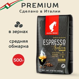 Кофе в зернах Julius Meinl Espresso Premium Collection, 500 г