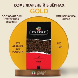 Кофе в зернах Lalibela Coffee Gold, кофе, 1 кг