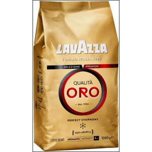 Кофе в зернах Lavazza Qualita Oro, классический, кофе, 1 кг