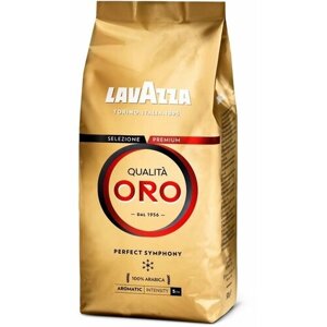 Кофе в зернах Lavazza Qualita Oro, орех, цитрус, 500 г
