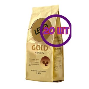 Кофе в зернах Lebo Gold, м/у, 250 г (комплект 20 шт.) 6001088