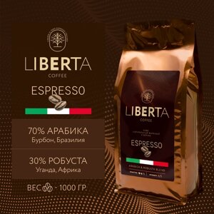 Кофе в зернах Liberta Coffee Espresso (Либерта Эспрессо), Арабика (Бразилия) / Робуста (Уганда), свежая обжарка, 1 кг
