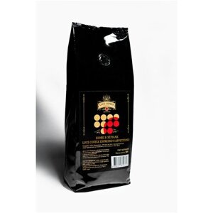 Кофе в зёрнах LUCE coffee espresso appetitoso 8 (арабика 100%1 кг