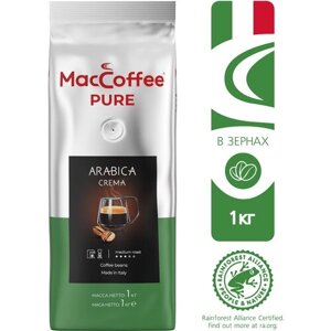 Кофе в зернах MacCoffee Pure Arabica Crema, 1 кг