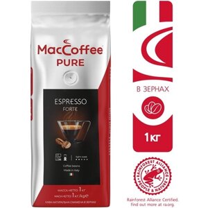 Кофе в зернах MacCoffee Pure Espresso Forte, 1 кг