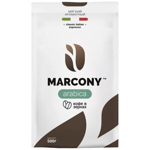 Кофе в зернах Marcony Espresso 100% Arabica, 500 г
