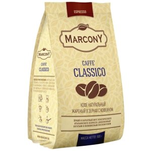 Кофе в зернах Marcony Espresso Classico, 500 г