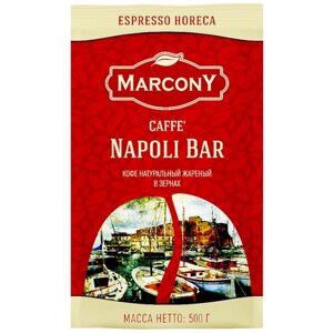 Кофе в зернах Marcony Napoli Bar, 500 г