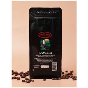 Кофе в зернах Massaro caffe Бразилия 250г/ зерновой кофе/ арабика 100%свежеобжаренный/натуральный