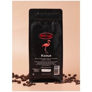 Кофе в зернах Massaro caffe Кения 250г/ зерновой кофе/ арабика 100%свежеобжаренный/натуральный/