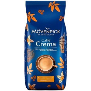 Кофе в зернах Movenpick Caffe Crema, классический, сливки, 1 кг