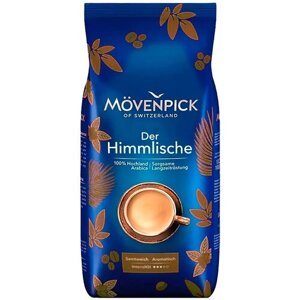 Кофе в зернах Movenpick Der Himmlische, 1 кг