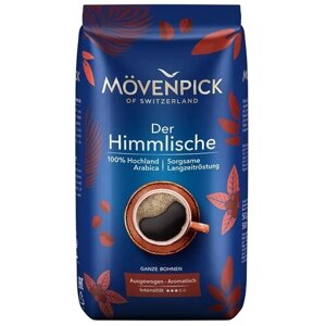 Кофе в зернах Movenpick Der Himmlische, кофе, 500 г
