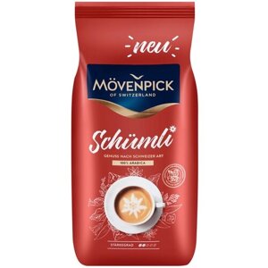 Кофе в зернах Movenpick Schumli, 1 кг