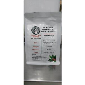 Кофе в зернах Никарагуа Марагоджип Финка Ла Порра Q89 Арабика 100%высшего сорта, 200 грамм CHERLINDREA COFFEE