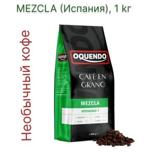 Кофе в зернах oquendo café mezcla 1 кг
