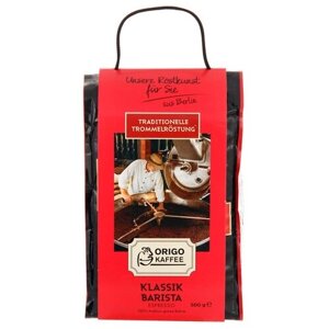 Кофе в зернах Origo Kaffee Klassik Barista Espresso, 500 г