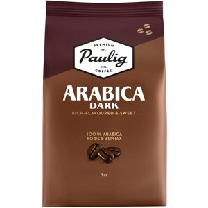 Кофе в зернах Paulig Arabica Dark, шоколад, темная обжарка, 1 кг