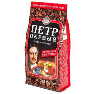 Кофе в зернах Петр Первый, 250 г
