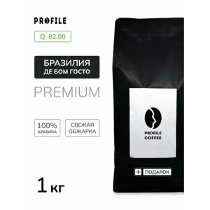 Кофе в зернах PROFILE Бразилия Де Бом Госто 1 кг под эспрессо арабика 100%