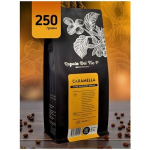 Кофе в зернах Regola Del Tre P CARAMELLA, карамель, какао, 250 г