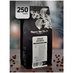 Кофе в зернах Regola Del Tre P Dolce Arabica, черника, шоколад, 250 г